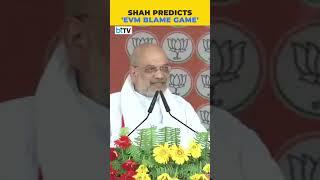 Rahul Baba Naach Na Ae... Amit Shah Calls Out Excuses By Oppn Shehzadas Post-Election Results