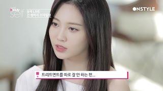 유라 겟잇뷰티 셀프 Yura Girls Day 걸스데이 160530 긴머리 관리 셀카 파우치 웨이브