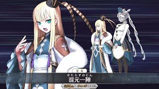 FGO Servant Spotlight Reines Sima Yi Analysis Guide and Tips