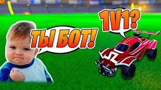 Сыграл 1v1 с ХЕЙТЕРОМ из ЧАТА на КРЕДИТЫ  Рокет лига  Rocket Leauge