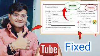 Advance Features Disable Problem Solution 2023  How to fixed youtube advance features Eligibility