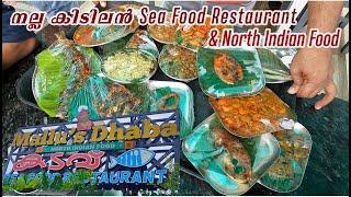 Kadavu Seafood Restaurant  Mallus Dhaba  Sea Food Restaurant  Kochi  North Indian Food