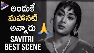 Mahanati Savitri BEST PERFORMANCE  Navaratri Telugu Movie  ANR  Telugu Super Hit Movies