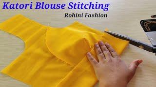 Katori blouse stitching  Simple and easy step by step method of stitching