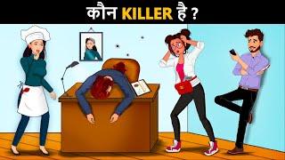 20 Hindi Paheliyan apke Brain test ke liye  Hindi Paheliyan with Answer  MindYourLogic Paheliyan