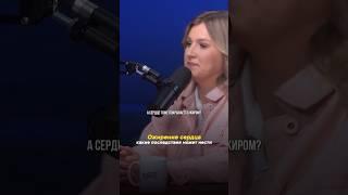 Чем опасно ожирение сердца?  Кардиолог Евгения Грецкая