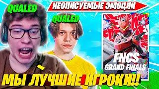 РЕАКЦИЯ TOOSE KARMY НА КВАЛ В ГРАНД ФИНАЛ ФНКС. ТУЗ КАРМИ FNCS C5S2 НАРЕЗКА FORTNITE PRO PLAYS