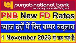 PNB New FD Interest Rates November 2023  PNB FD latest Interest Rate 2023  Punjab National Bank FD