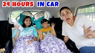 24 HOURS IN CAR  Family Vlog in Kota City  Aayu and Pihu Show