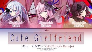KANROMENG - キュートなカノジョ Cute na KanojoCute Girlfriend Kanaena × Megurine Luka Color Coded Lyris