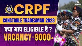 CRPF New Vacancy 2023 Tradesman  CRPF Tradesman Vacancy 2023 Eligibility Criteria