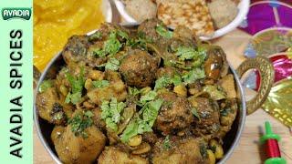 Surti Undhiya Recipe  Muthiya Recipe  Gujarati Special Undhiya  Avadia Spices. @BergnerIndia_Cookware