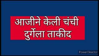 अक्षराच्या हुशारीमुळे दुर्गेकडून भुईची लोकेशनतुला शिकवीन चांगलाच धडाtula shikwin changlach dhada