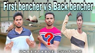 Back Benchers VS Middle BenchersVS FirstBenchersUNBEATABLE CULTURE VIDEOCOMEDYVIDEOINFORMATION