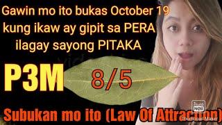 Gawin Mo Ito Bukas October 19 Kung Gipit Ka Sa Pera Ilagay Sa Pitaka Tiyak Yayaman Ka Ng Husto