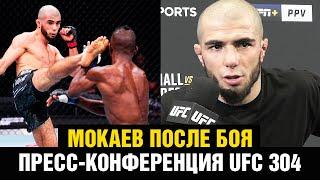 UFC попросили не бороться Мокаев после боя против Капе на UFC 304