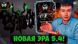 СПАУН ПРОШЕЛ 200 БОЙ В СОЛО ОН НЕ МЕДЛЕННЫЙ ВЫ ПРОСТО НЕ ПОНЯЛИ КАК НА НЕМ ИГРАТЬ...