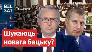 Кто будет кандидатом от власти вместо Лукашенко?  Неделя