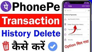 phonepe payment history kaise delete kare 2024  how to delete phonepe transaction history