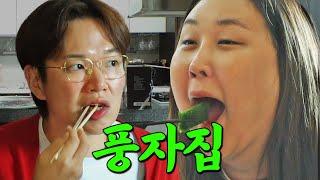 Pungja eating Repeat Restaurants spicy rice cake stew in the morning haha  Eat Breakfast EP.4