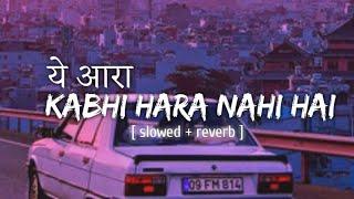 Ye Ara Kabhi Hara Nahi Hai -Slowed + Reverb Pawan Singh -anuraageditx 