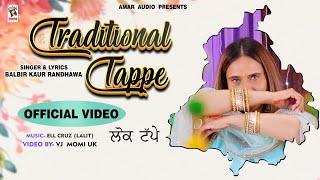 Traditional TappeOfficial Video Balbir Kaur Randhawa  New Punjabi Songs  Latest Punjabi Songs