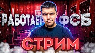 ШАРИПОВ ГОРОДЕЕЕ СТРИМ НА АМАЗИНГ РП В GTA CRMP