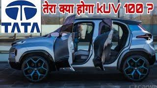 Tata H2X Interior Exterior Explained in Detail  Concept Features  Mini Harrier