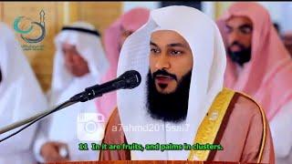 Surah Yasin Surah Ar-Rahman & Surah Al-Waqiah Full - Abdul Rahman Al Ossi