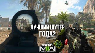 КОЛДА ЛУЧШИЙ ШУТЕР ГОДА? - ОБЗОР МУЛЬТИПЛЕЕРА COD MODERN WARFARE 2 НА PLAYSTATION 5