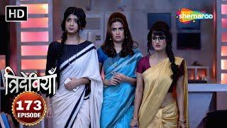 Trideviyaan Full Episode 173  त्रिदेवियाँ  Hindi Comedy Show Aishwarya Sakhuja  Shalini Sahuta