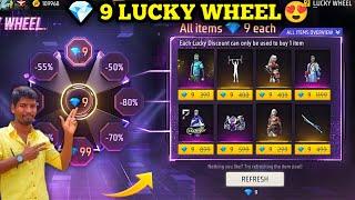 9 LUCKY WHEEL EVENT  FREEFIRE LUCKY WHEEL EVENT  FREEFIRE NEW EVENT TAMIL