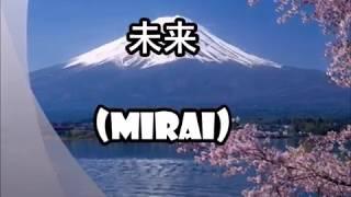 Mirai E - Kiroro Lagu Jepang Untuk Ibu  Lyrics dilengkapi Indonesia - English Subtitle