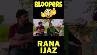 Bloopers Of Rana Ijaz  Rana Ijaz Official  BTS  #funny #comedy