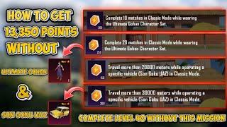 WITHOUT SON GOKU UAZ & ULTIMATE GOHAN COMPLETE ALL MISSIONS   DRAGON BALL Z 100% FREE TRICK