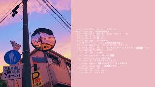 Japanese indie rock songs I think you should listen at least once - playlist