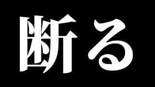 トラックの危険運転の件で「今すぐ動画を消せ！」と脅迫があったのでフルボッコにしてみた！【面白過ぎる笑】