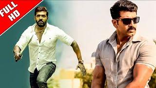 Arun Vijay Latest Tamil Full Movie  New Tamil Movies 2024  Sheela Srikanth Deva  Full Hd