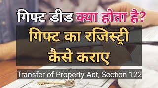 What is gift deed? How to register property received as a gift? By Law Article