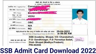 SSB Constable Driver Admit Card Download 2022  SSB CT Driver Hall Ticket Download 2022 Kaise Karen