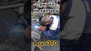 Пришёл на халтуру а тут ЭТО. Сварка моста ГАЗ 66