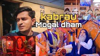 Mogal Dham Kabrau Kutch Trip With Family  Indian Railway Journey