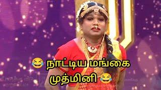   சிரிக்கலாம் வாங்க   Madurai Muthu Tamil Comedy show #viral #viralvideos  Raamar  Vijay tv