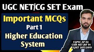 Important MCQs I UGC NET Exam I CG SET Exam 2024 I Higher Education System I With Explanations