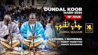 19° Jour Ramadan 1445H -2024 Jazbu - Kourel 1 National HTDKH