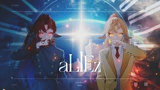 【歌ってみた】「aLIEz」 mizuki｜cover by 小金碧碧