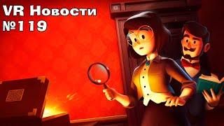 VR Новости Escape Simulator Max Mustard Expansion VR и МНОГО хорроров