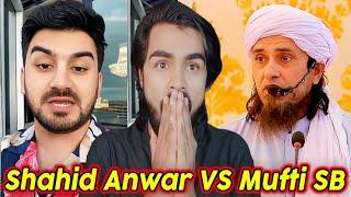 Shahid Anwar VS Mufti Tariq Masood  ANGRY REPLY 