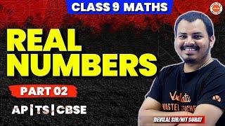 Real Numbers - Part 02  Class 9  AP  TS  CBSE  Devilal SIR  NIT SURAT