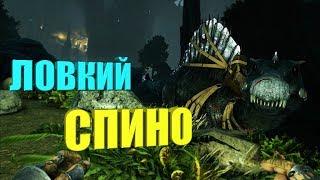 Ловушка для спинозавра - ARK Aberration # 7